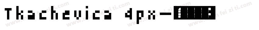 Tkachevica 4px字体转换